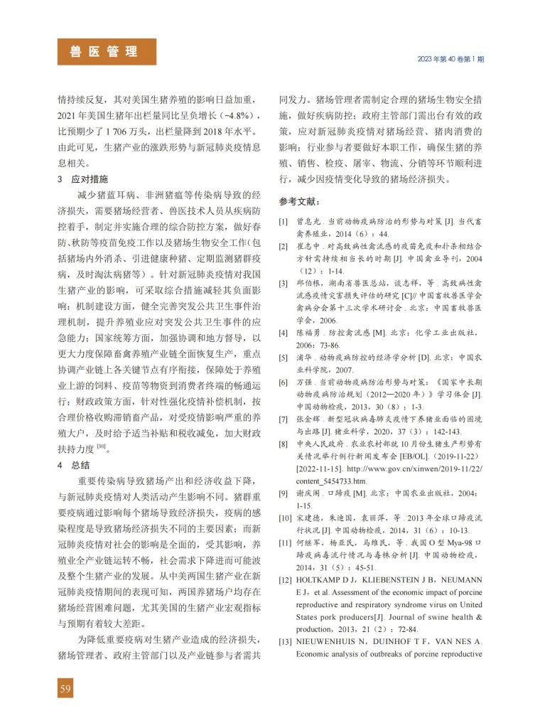 日韩精品亚洲电影天堂