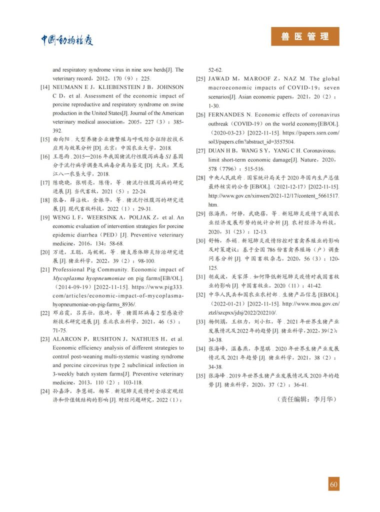 日韩精品亚洲电影天堂