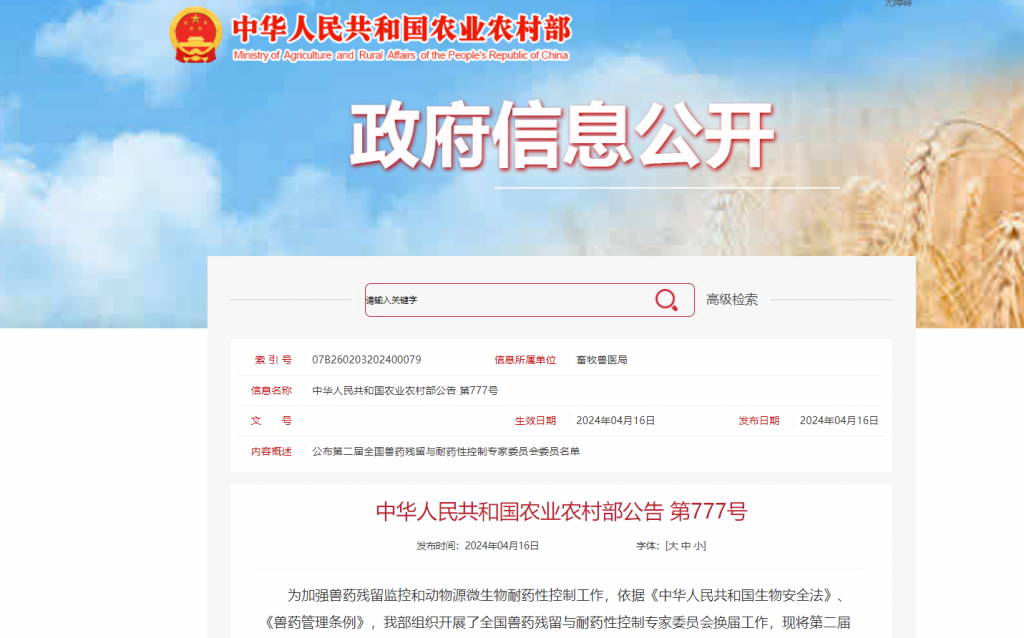 日韩精品亚洲电影天堂