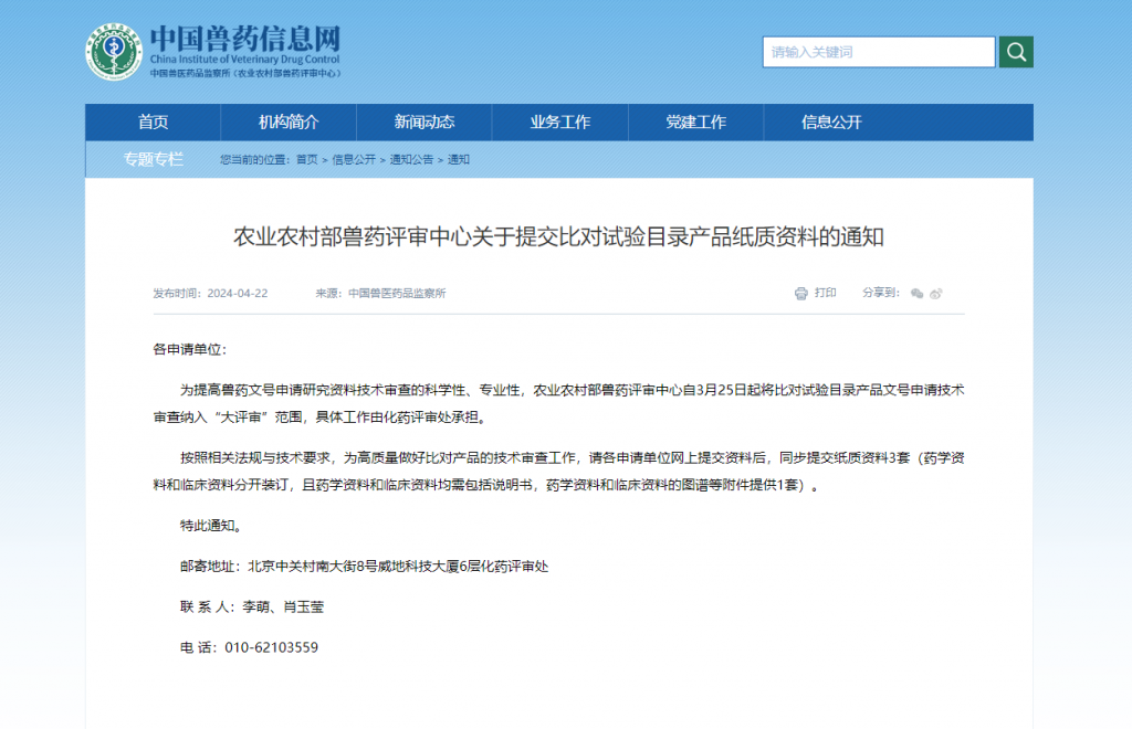 日韩精品亚洲电影天堂