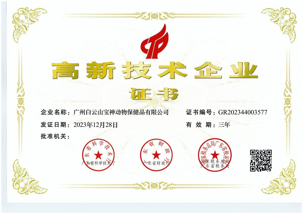 日韩精品亚洲电影天堂