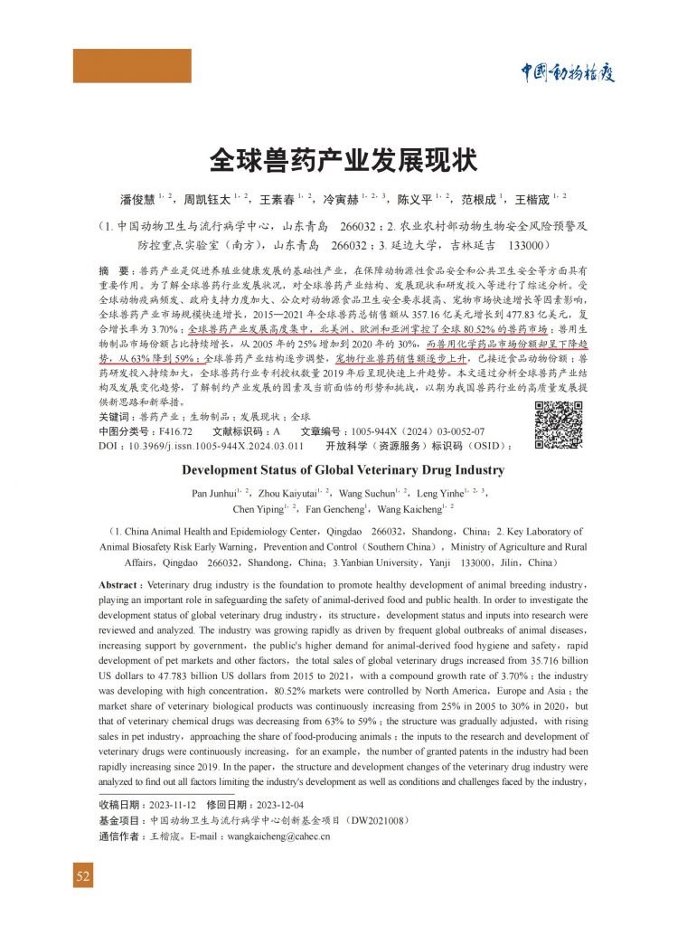 日韩精品亚洲电影天堂