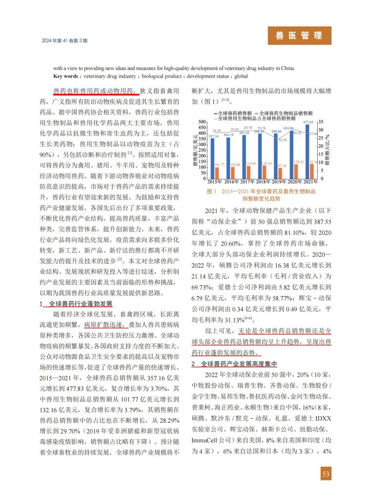 日韩精品亚洲电影天堂