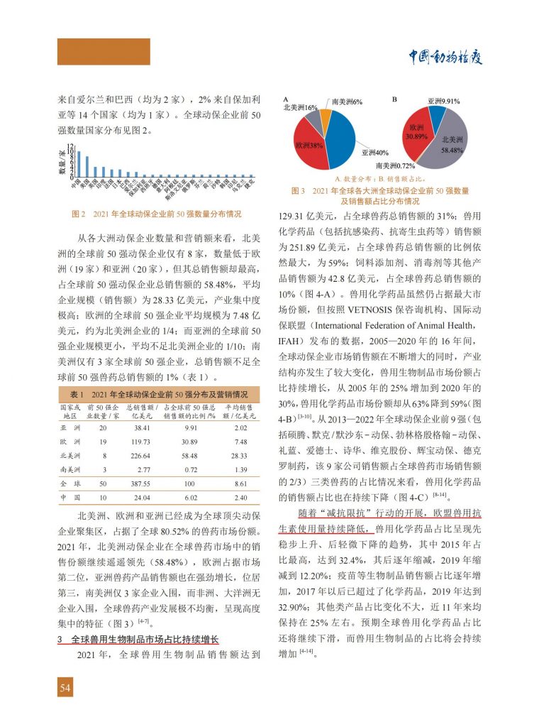 日韩精品亚洲电影天堂