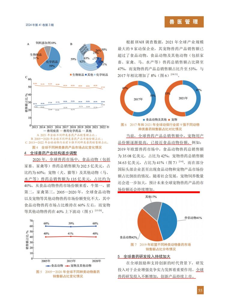 日韩精品亚洲电影天堂