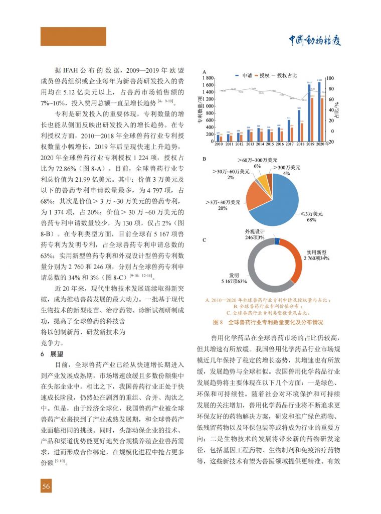 日韩精品亚洲电影天堂