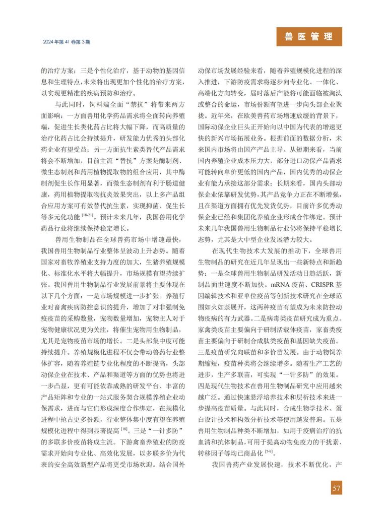 日韩精品亚洲电影天堂