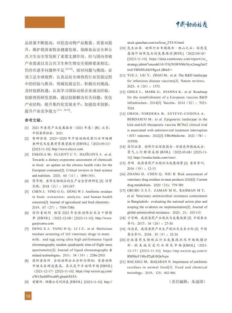 日韩精品亚洲电影天堂