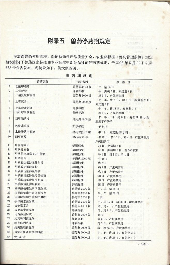 日韩精品亚洲电影天堂