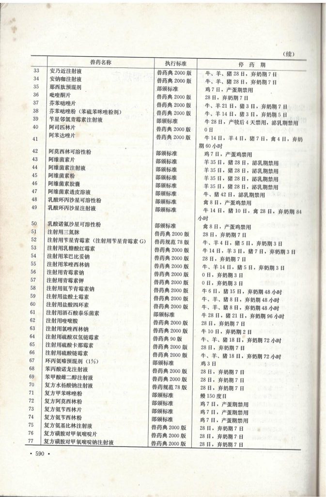 日韩精品亚洲电影天堂