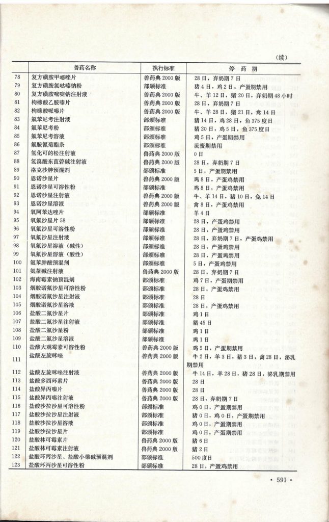 日韩精品亚洲电影天堂