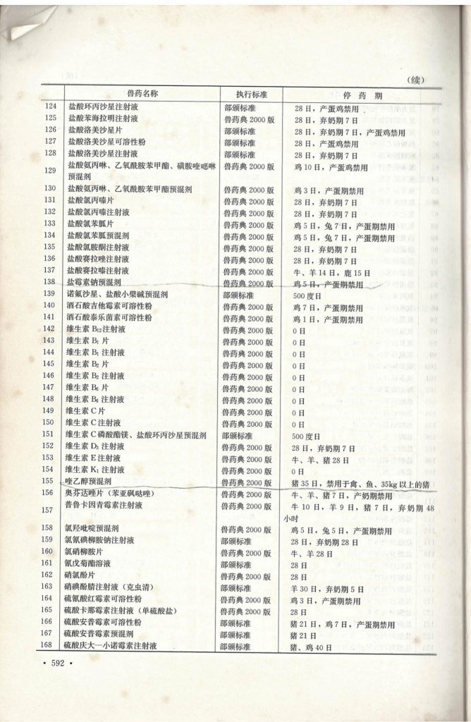 日韩精品亚洲电影天堂