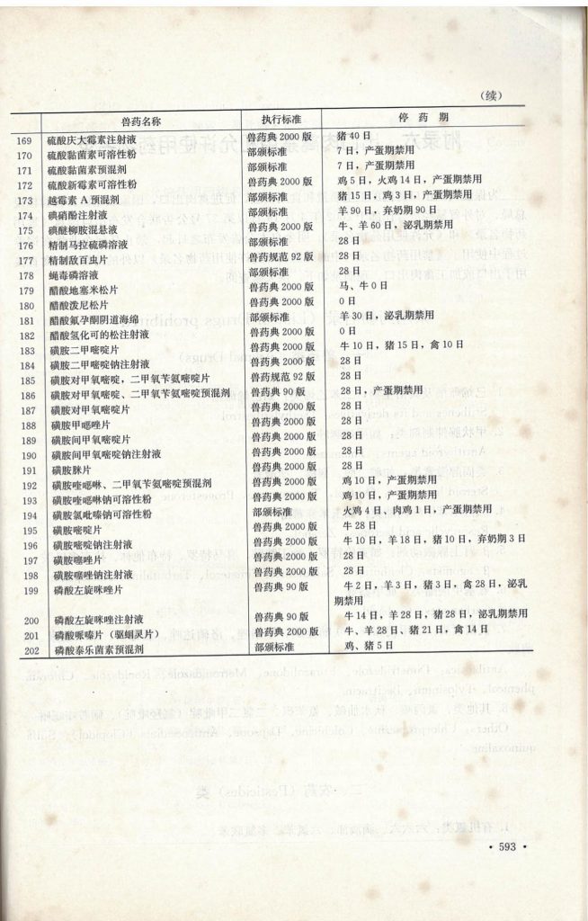日韩精品亚洲电影天堂