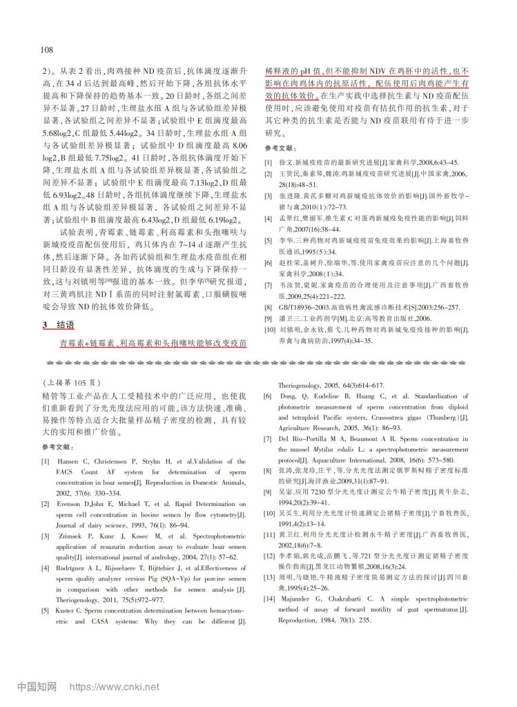 日韩精品亚洲电影天堂