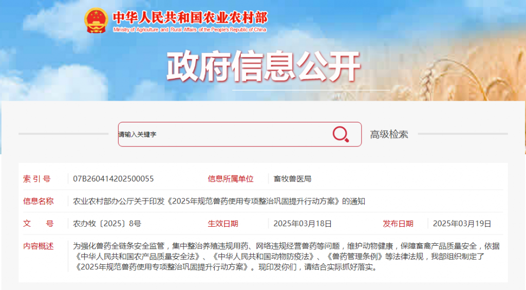 日韩精品亚洲电影天堂