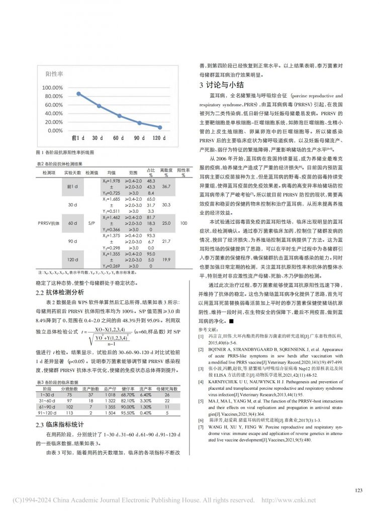 日韩精品亚洲电影天堂