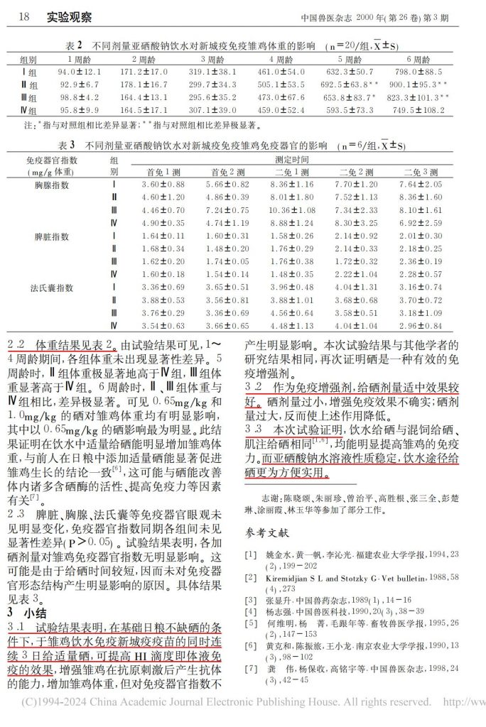 日韩精品亚洲电影天堂
