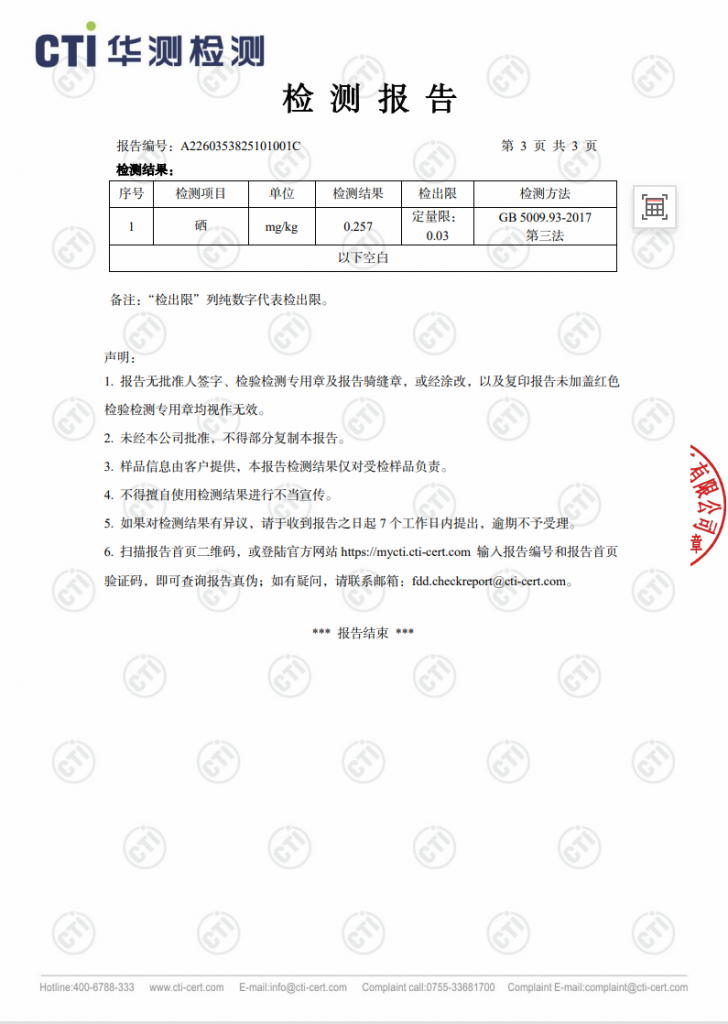 日韩精品亚洲电影天堂