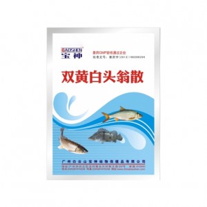 双黄连白头翁散