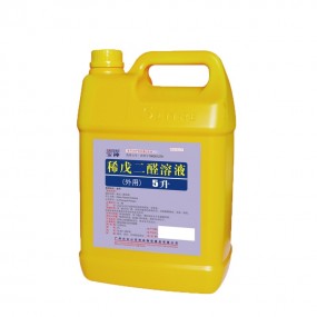 稀戊二醛溶液5L