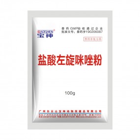 盐酸左旋咪唑粉