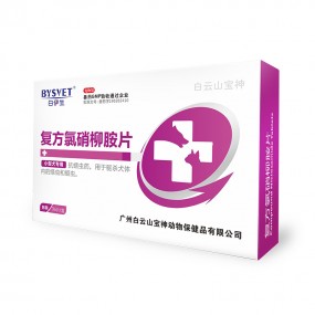 复方氯硝柳胺片