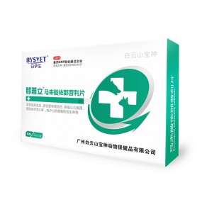 马来酸依那普利