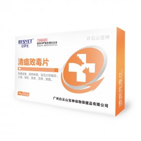 清瘟败毒片