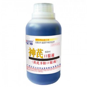 神芪口服液(黄芪多糖口服液)