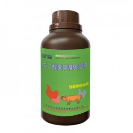 戊二醛癸甲溴铵溶液