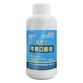 温呼宁  岑黄口服液