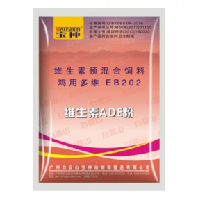 维生素 ADE 粉-禽畜用维生素预混合饲料