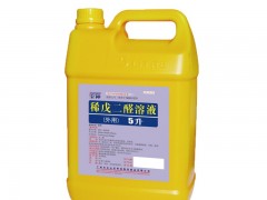 2％稀戊二醛溶液