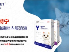 全球兽药行业蓬勃发展