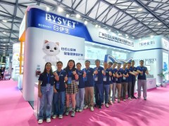 广州精品国产国产综合精品参加亚洲宠物展览会