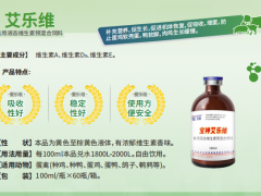 规模化养鸽、鸡、鸭和鹅等维生素A缺乏症的防控