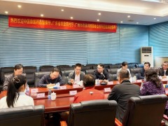 中国兽医药品监察所 专家到我公司开展兽药科技创新和产业创新深度融合发展专题调研