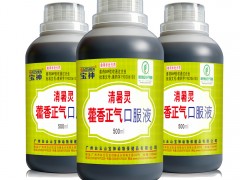 植物天然小分子药物橙皮苷的药理作用探研