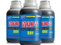 精品国产国产综合精品清瘟解毒口服液在鸽病毒性疾病中的临床应用