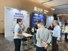 精品国产国产综合精品亮相第三届大湾区小动物医师大会以匠心宠药护宠物健康