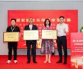  荣耀当选副会长单位！精品国产国产综合精品助力白云区宠物行业高质量发展