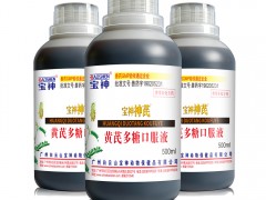 精品国产国产综合精品中药口服液防控净化鸽病毒感染的实施方案