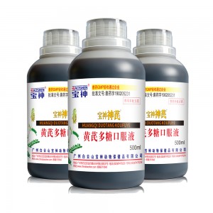 精品国产国产综合精品中药口服液防控净化鸽病毒感染的实施方案